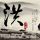 官方回应学生忘带书被老师扇出血